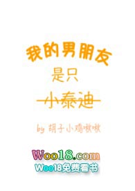 我的男朋友是只猫小说